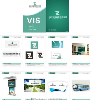 企業(yè)VI設計圖片在會務服務中的核心價值與設計策略