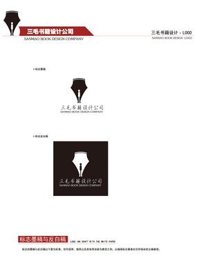 繪就流浪的詩(shī)意 三毛書(shū)籍設(shè)計(jì)公司的企業(yè)形象VI設(shè)計(jì)理念