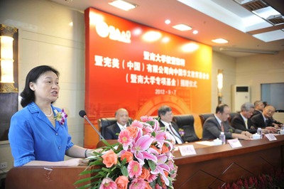 古潤金先生捐資千萬助力暨南大學番禺新校區建設，彰顯實業報國情懷