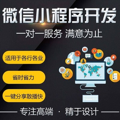 軟件開發公司,智鉅科技,長青軟件開發