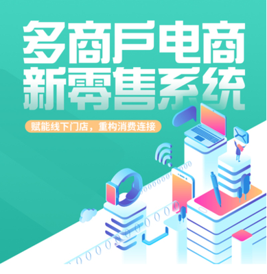 泉州軟件開發,分享購模式定制開發,APP源碼,微三云陳景堯