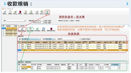 工廠云erp系統-中小企業生產管理軟件定制開發-不限用戶數-零維護