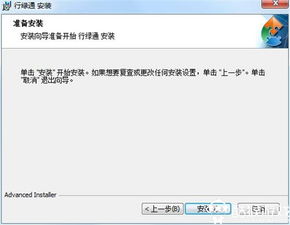 打印軟件 行綠通 v1.0 綠色版 酷猴軟件
