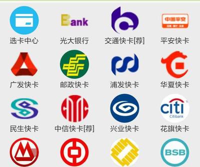 【金融一體機軟件辦卡app系統開發安卓蘋果實時更新口子群一鍵包】價格_廠家_圖片 -