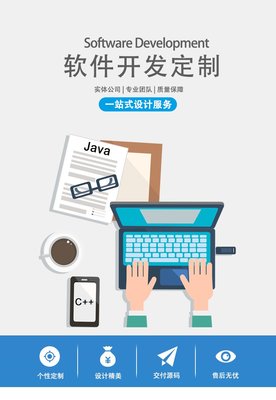 客戶訂單管理系統(tǒng) 商城軟件定制 一站式服務平臺 鴻泰盛科技