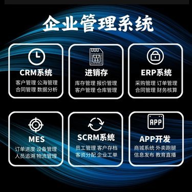 定制oa系統(tǒng)多少錢一套