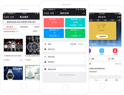 訂貨商城