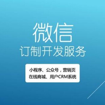 任務發(fā)布小程序開發(fā)