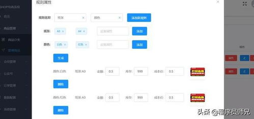 基于 springboot2 redis vue的商城管理系統(tǒng),可二次開發(fā)接私活