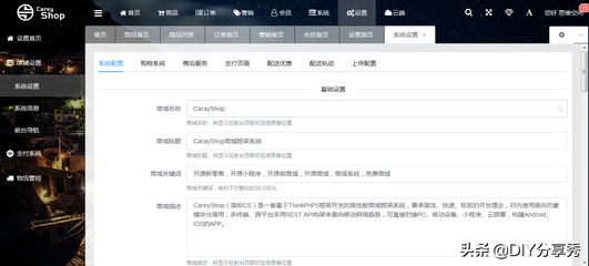 (thinkphp5商城源碼)(thinkphp5 crm)