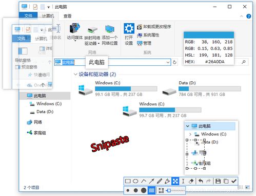 ubuntu 經驗 軟件安裝 截圖工具對比