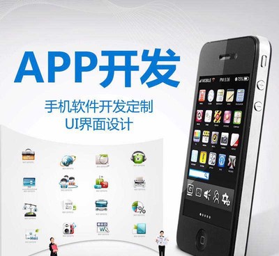 軟件開發(fā)_直播搭建_oa系統(tǒng)_短視頻搭建