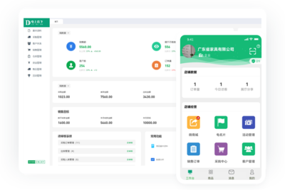 企業(yè)版