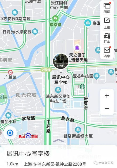 展訊中心 展想悅廷 辦公室出租