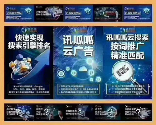 訊呱呱和云博士哪個(gè)好 歡迎聯(lián)系