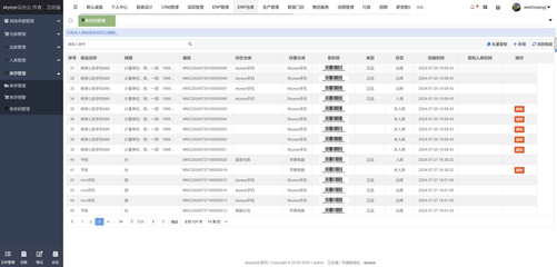 skyeye-oa:智能制造一體化,采用Springboot + winUI的低代碼平臺開發模式。包含30多個應用模塊、50多種電子流程,CRM、PM、ERP、MES、ADM、EHR、筆記、知識庫、項目、門店、商城、財務、多班次考勤、薪資、招聘、云售后