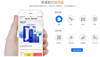 區塊鏈 app開發 軟件開發 系統開發
