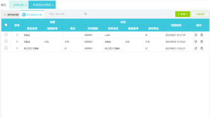 會(huì)計(jì)題庫軟件怎么樣